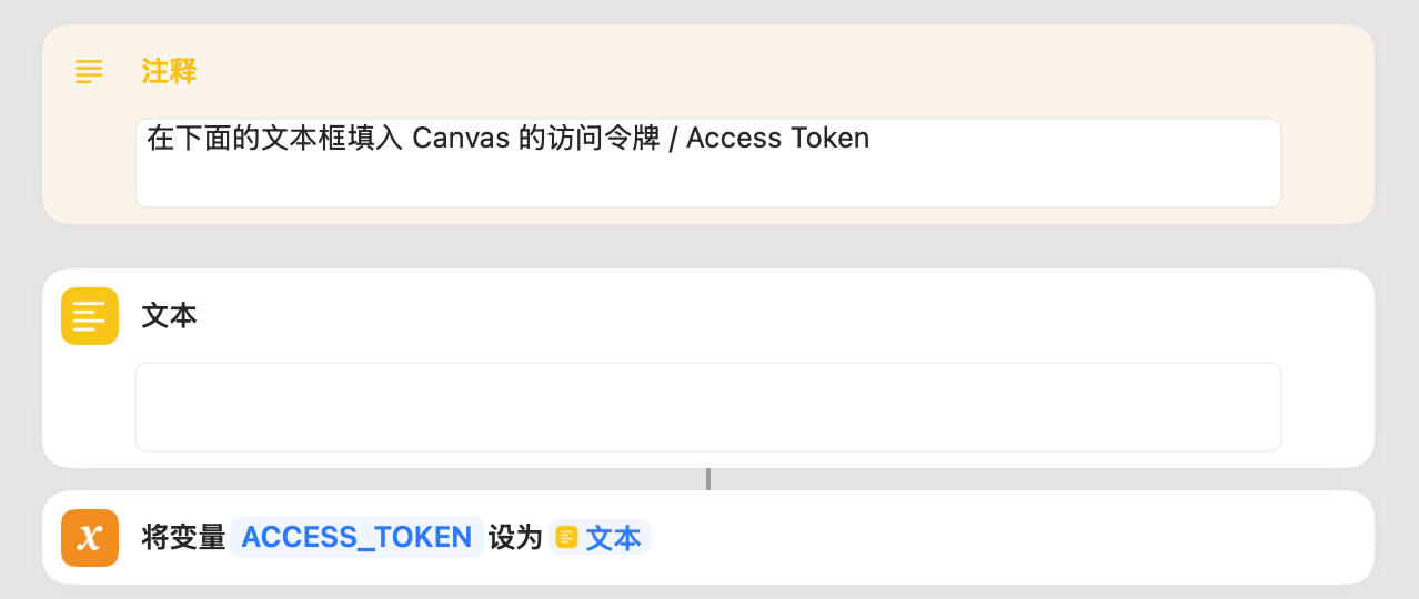 save-access-token